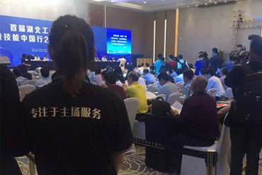 講政治 勇?lián)?漢展全力做好政府大型會展活動服務