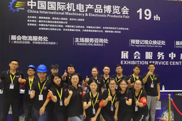 白露時節(jié)秋收忙，2018機博會成功落幕