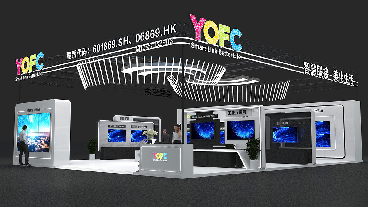 展臺(tái)搭建：長飛光纖展臺(tái)