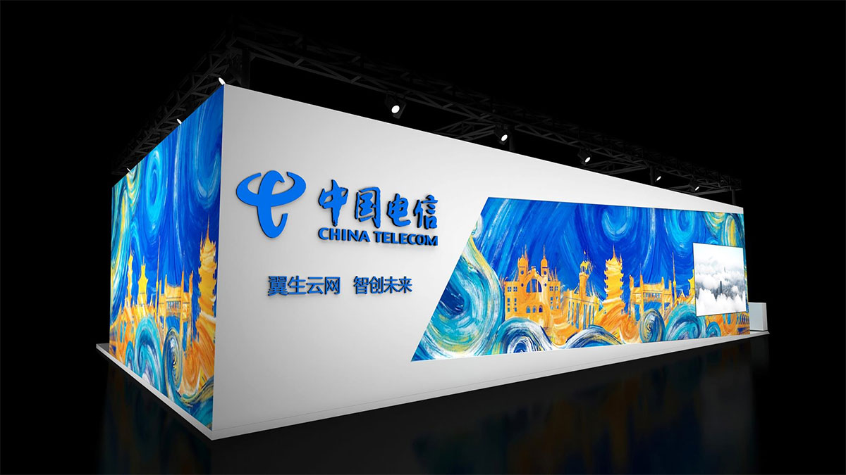 展臺搭建：中國電信-5G工業(yè)互聯(lián)網(wǎng)大會