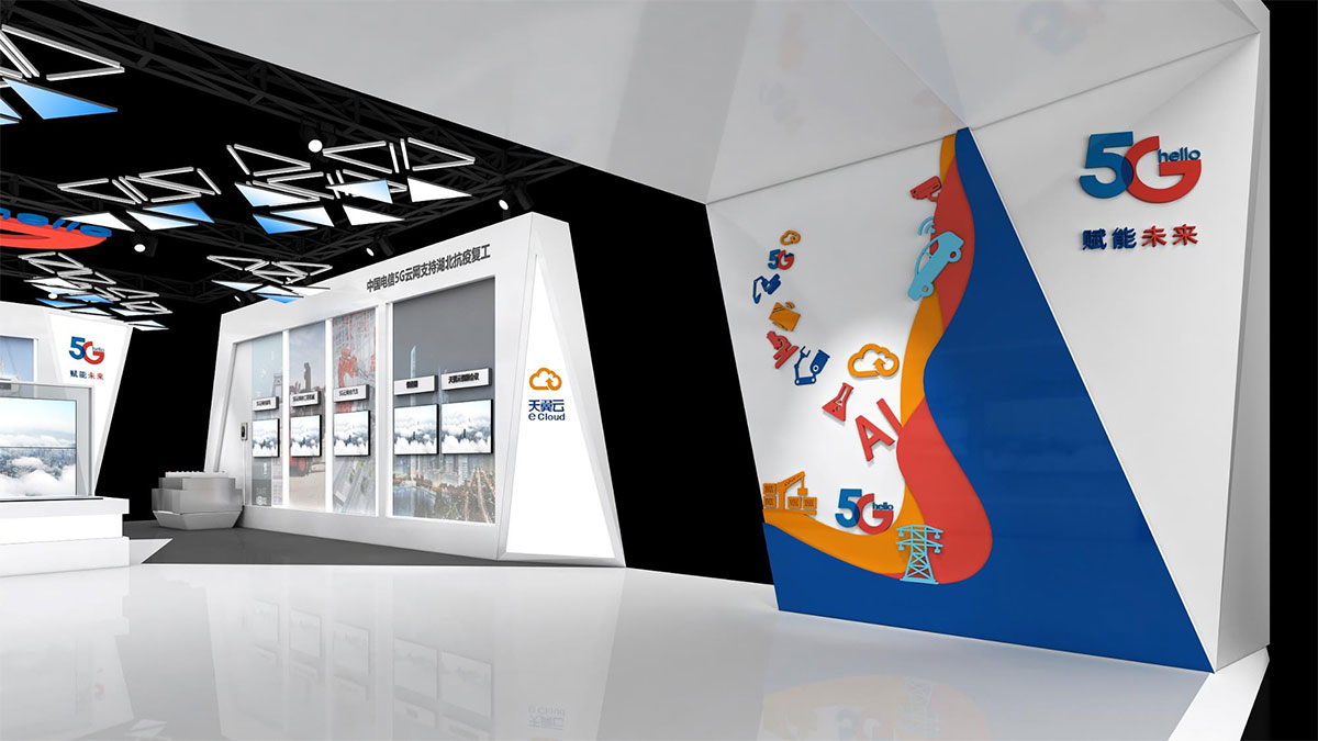 展臺搭建：中國電信-5G工業(yè)互聯(lián)網(wǎng)大會