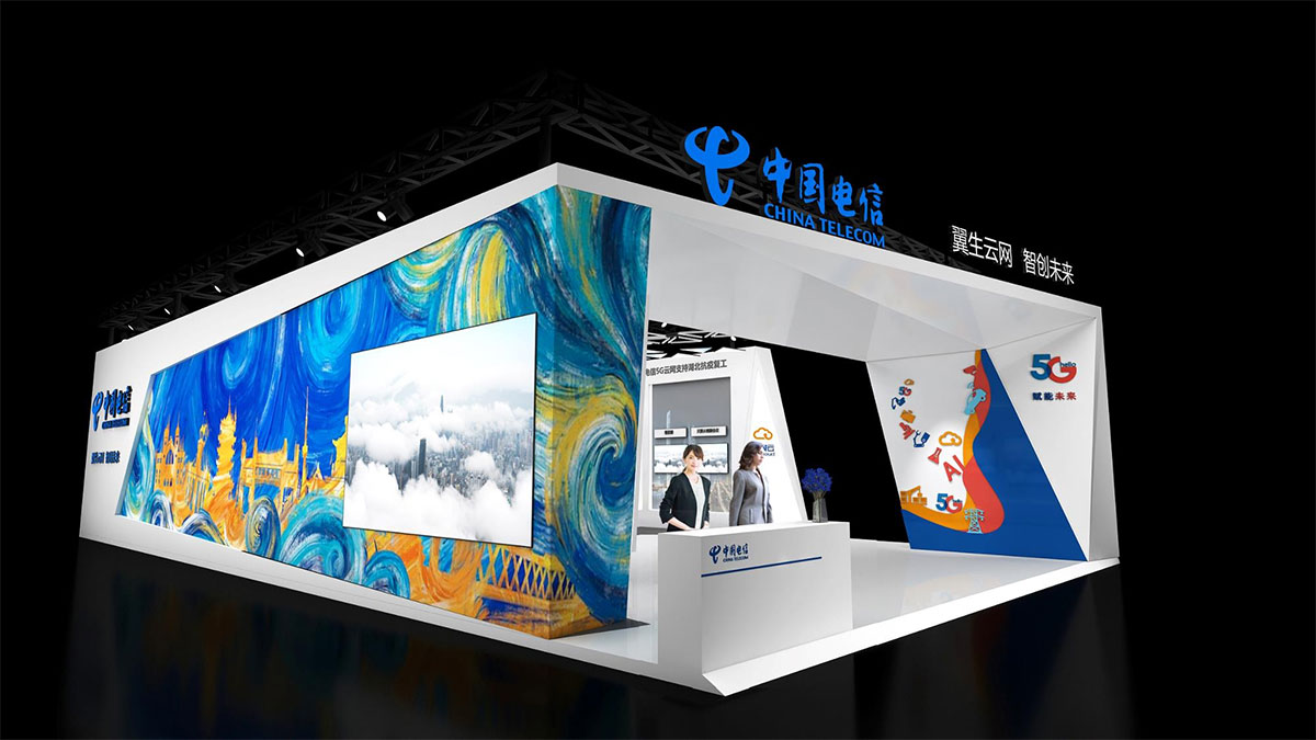 展臺搭建：中國電信-5G工業(yè)互聯(lián)網(wǎng)大會