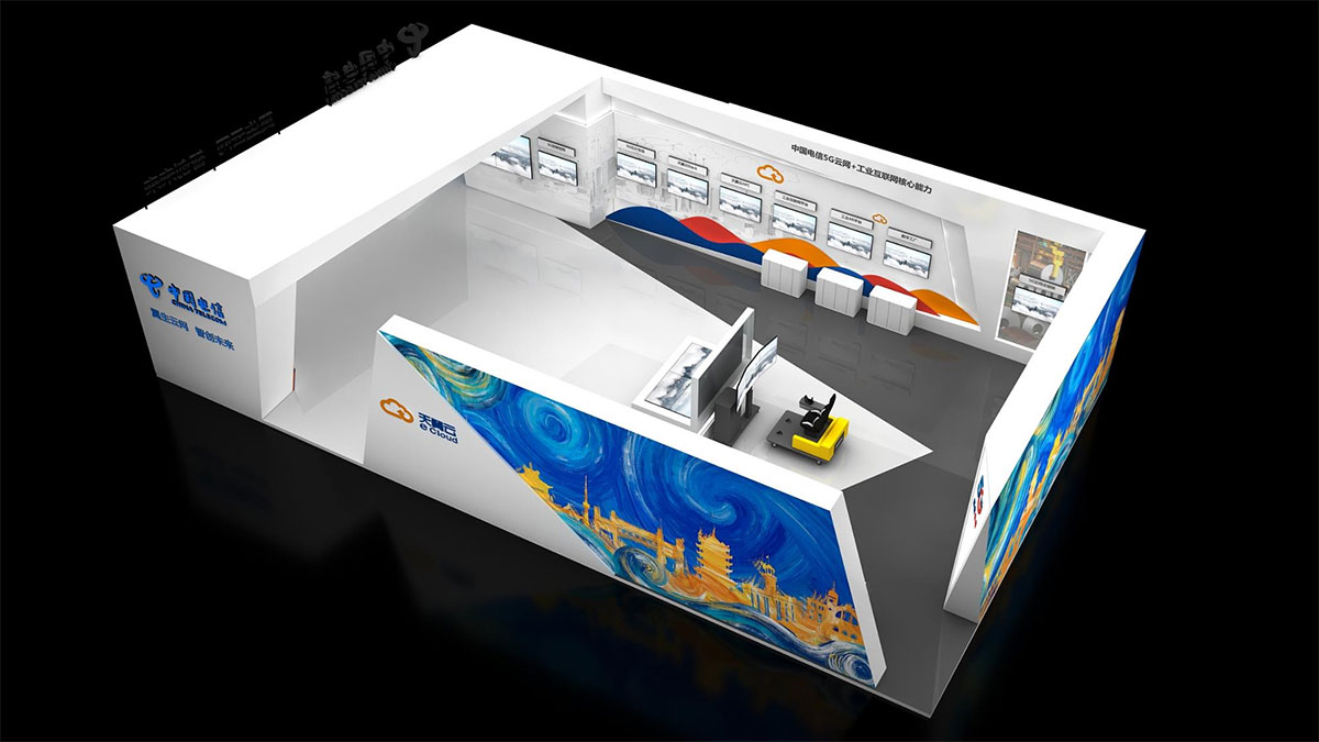 展臺搭建：中國電信-5G工業(yè)互聯(lián)網(wǎng)大會