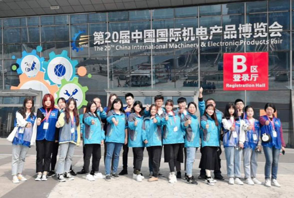 主場服務：第20屆中國國際機電產品博覽會
